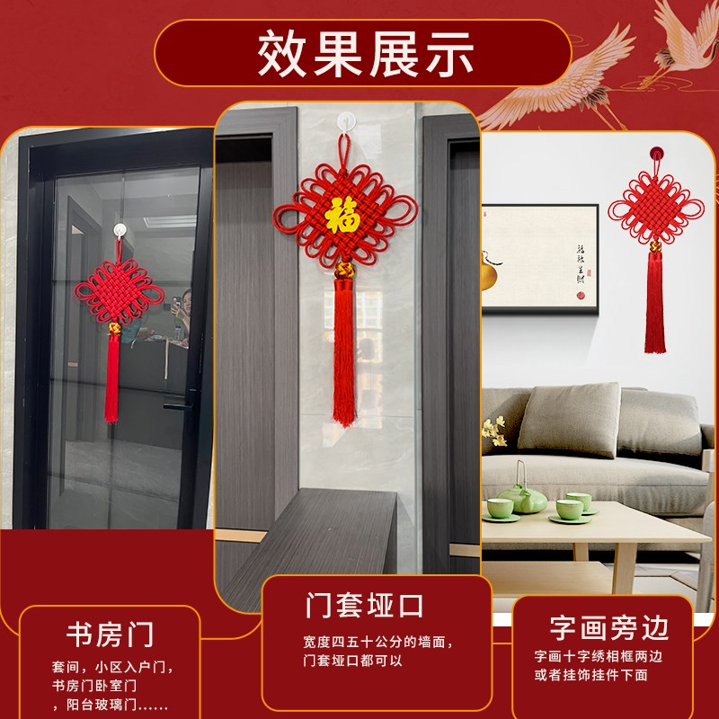 传统双线手工编织中国结挂件客厅大号玄关入户门电视墙高档挂饰