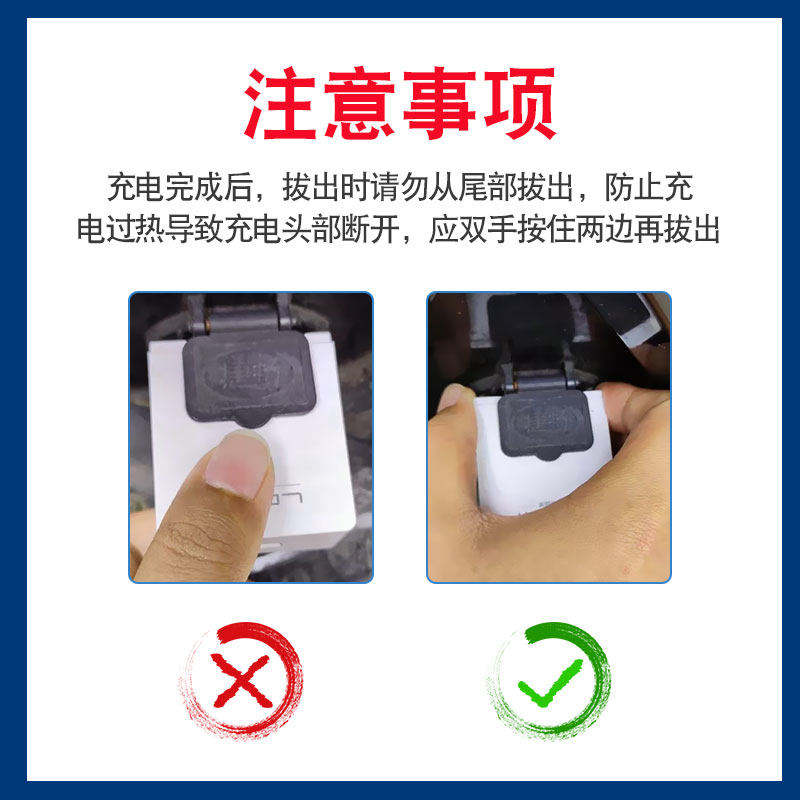 全协议电动车手机充电器usb转换器36v48v60v72v通用型快充充电器