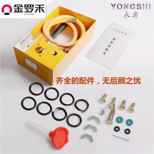 模具试水机手动试压泵ppr水管打压机增压泵家用测压泵压力泵地暖