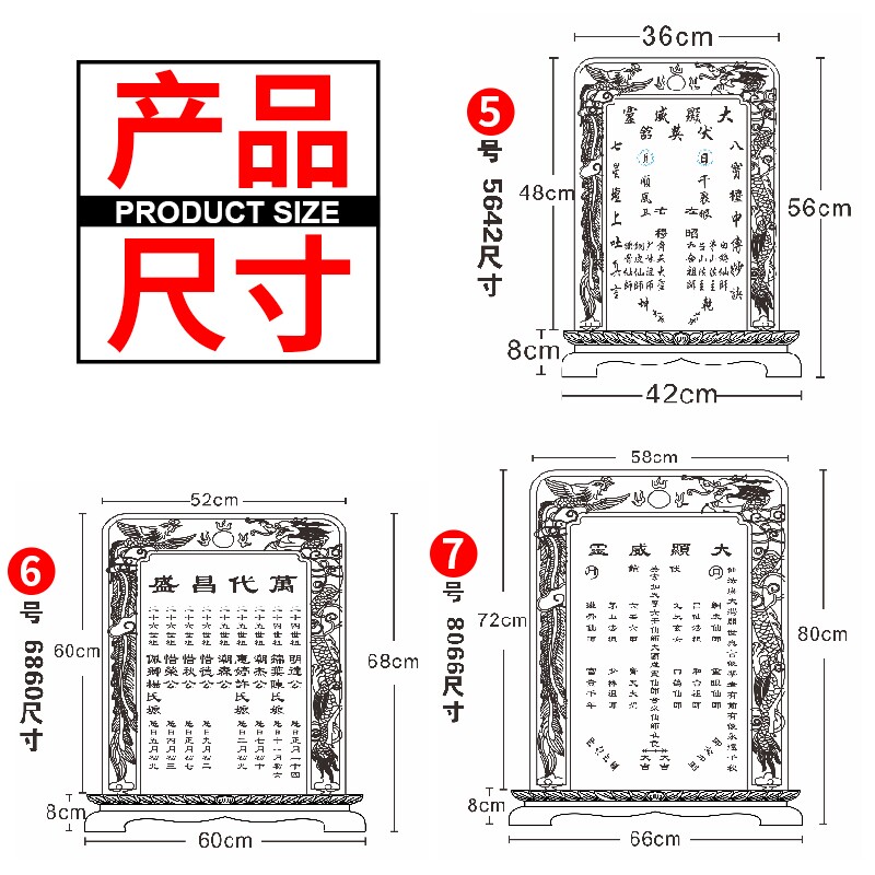 龙凤牌位祖先牌手工刻字香火祠佛道堂供奉实木厂家直销家用祖宗牌