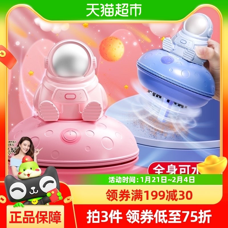 猫太子桌面吸尘器大吸力学生电动吸橡皮擦屑机登月号书桌上清洁器