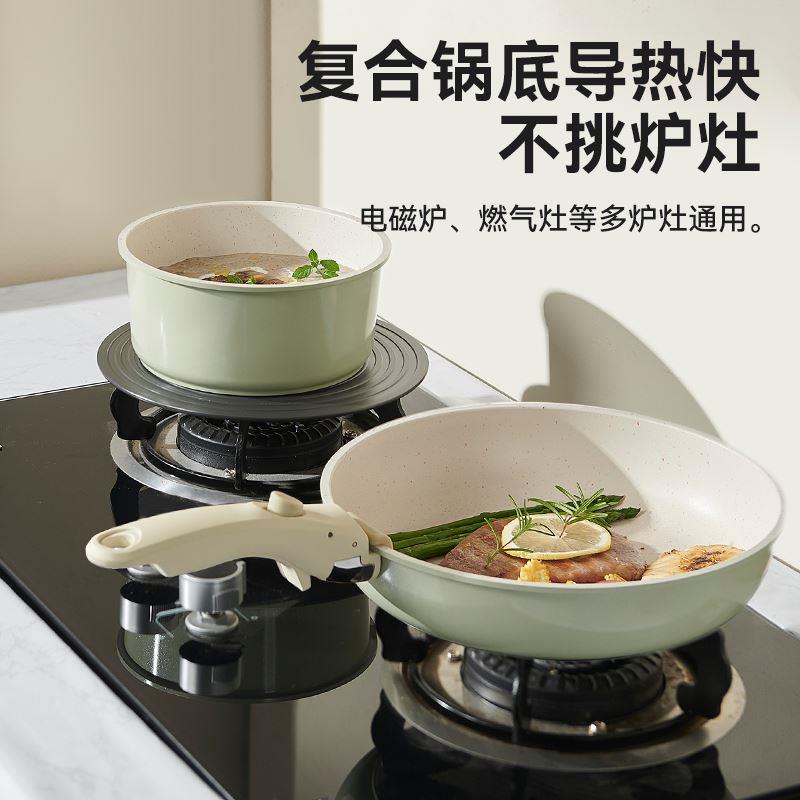 英国明爵可拆卸手柄锅具套装全套家用麦饭石不粘锅煎炒锅汤锅套锅