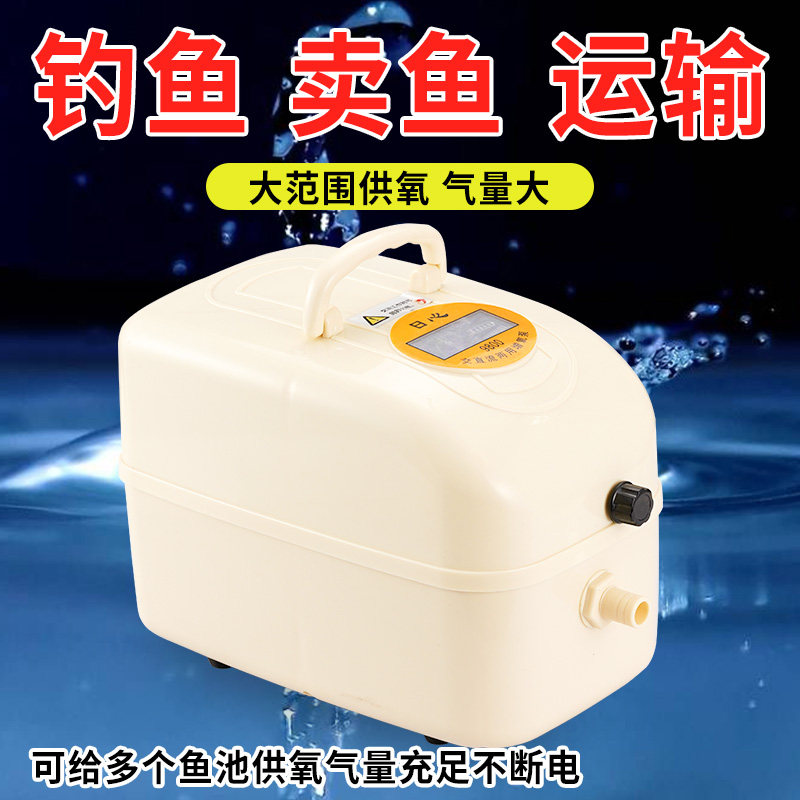 活鱼充氧泵卖鱼增氧机电瓶充电氧气泵海鲜养殖冲氧泵车载气泵钓鱼