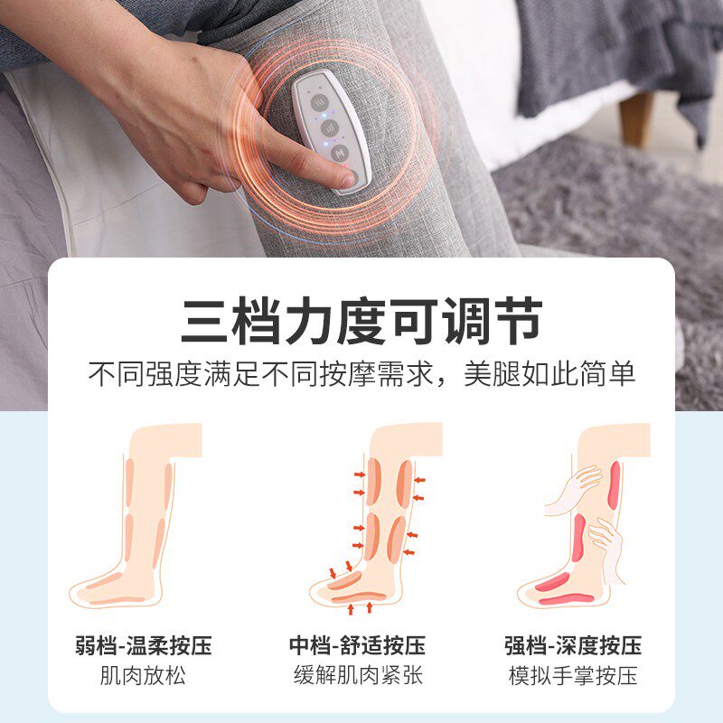韩国同款腿部按摩器脚底足底小腿气囊揉捏加热足疗机全自动按摩仪