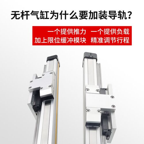 带导轨无杆气缸OSP长行程25/32-400-500-2000-STL高速机械式滑台