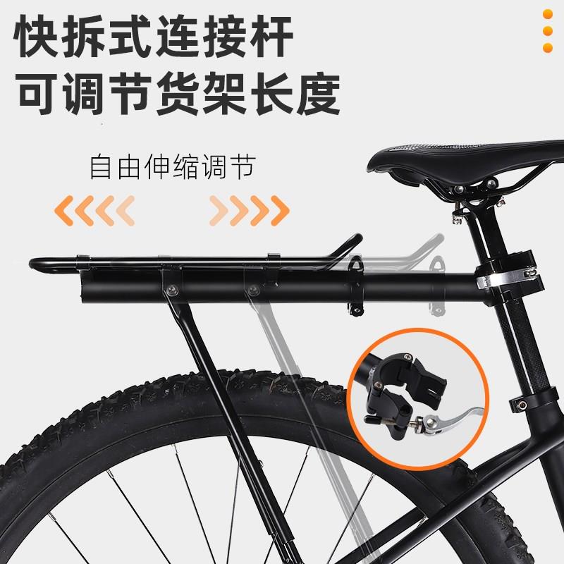 西骑者山地车货架快拆自行车框后座尾架带车篮单车行李架骑行装备