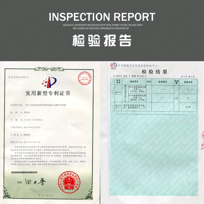 男平光有色柔光线防蓝光辐射紫外线浅色电脑电视手机电脑护目眼镜