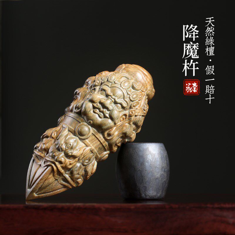 天然绿檀木实木雕刻金刚杵金刚镢庇护摆件佛像金刚挂件盘玩手把件