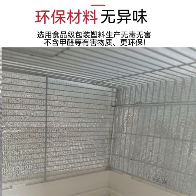 仓鼠铁丝笼子保暖罩冬季防风抗寒窝
