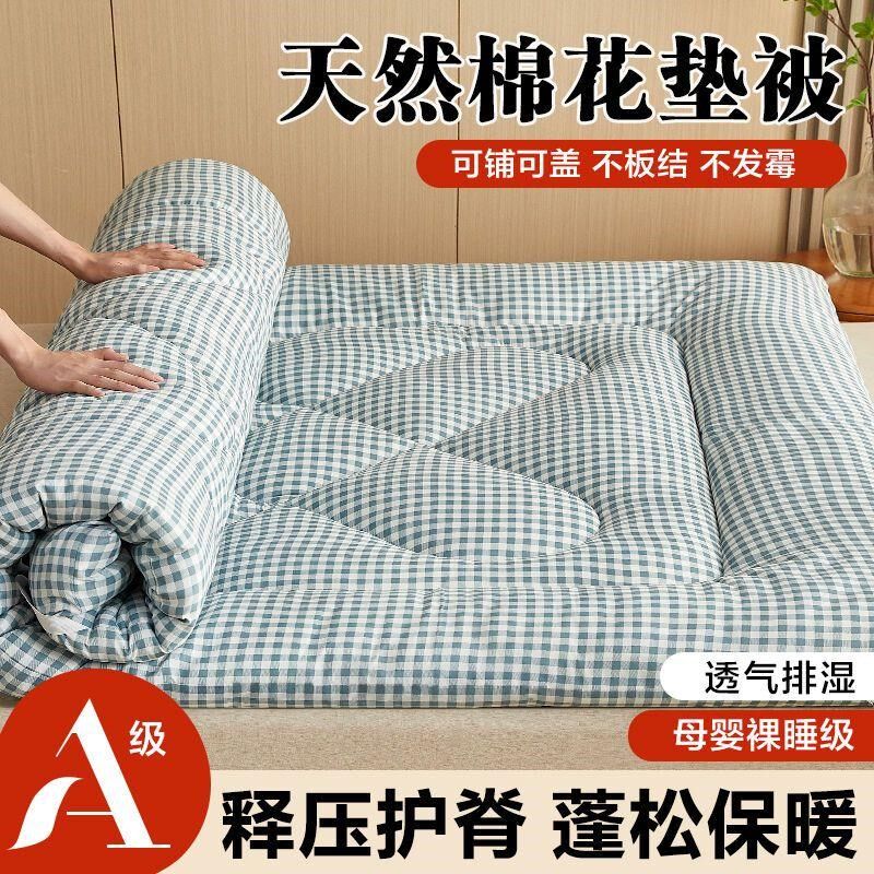 新疆西藏包邮新疆棉花加厚床褥子家用床垫铺底单双人棉花垫子学生