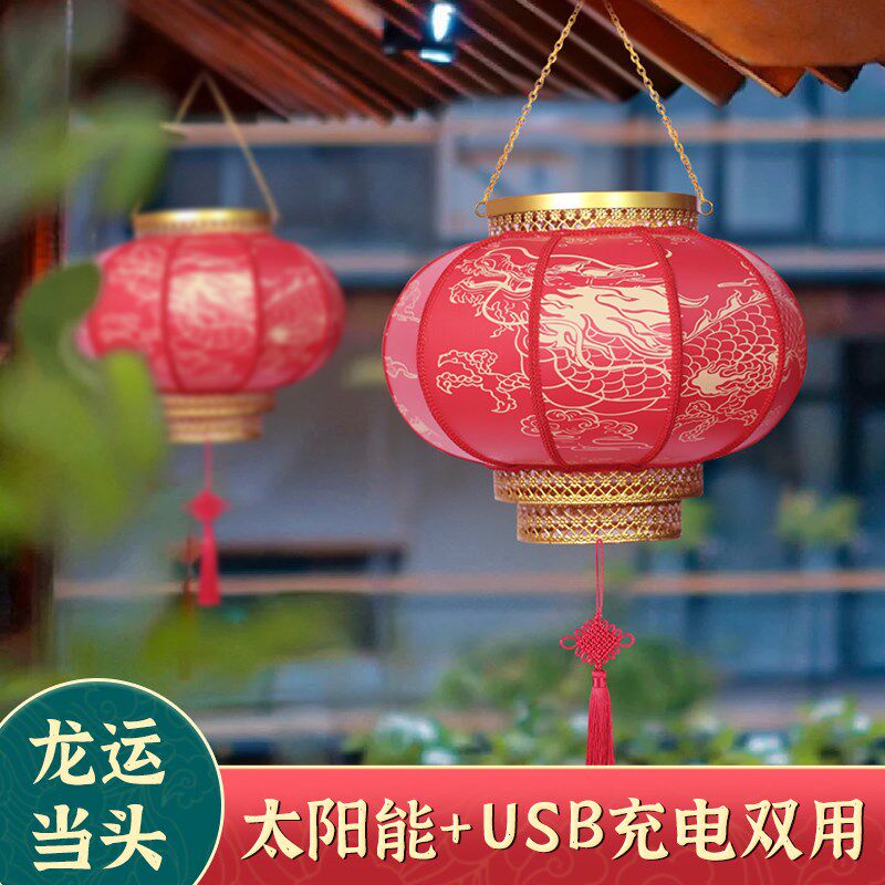 2025新款太阳能灯笼户外防水圆型灯笼大门口一对乔迁结婚新年春节