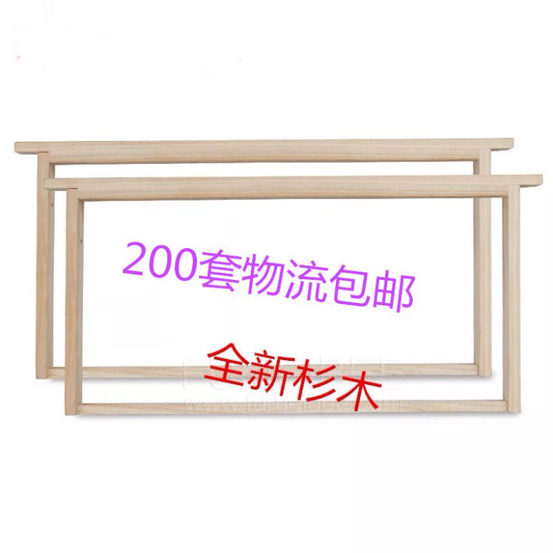 蜂具中蜂养蜂工具 中蜂巢框蜜蜂蜂箱杉木蜂框意蜂巢础框标准巢框