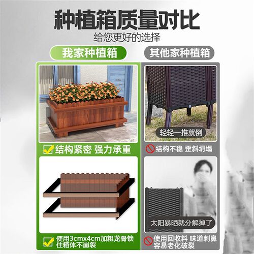 防腐木花箱长方形组合花盆庭院阳台种菜盆实木栅栏种植箱多肉花槽