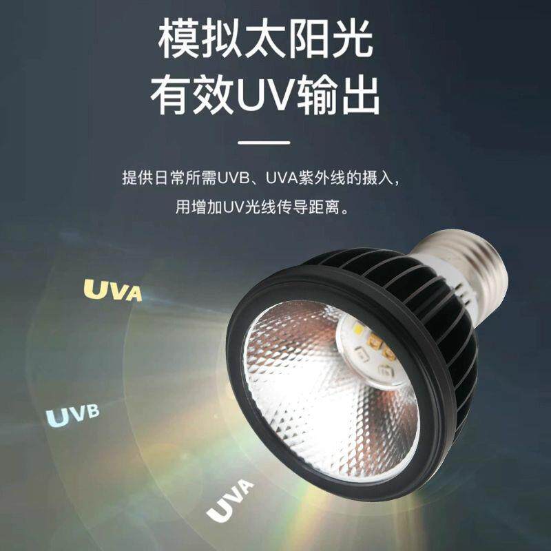 乌龟晒背灯uvb灯全光谱太阳灯架爬宠专用龟缸uva灯泡加热灯保温灯