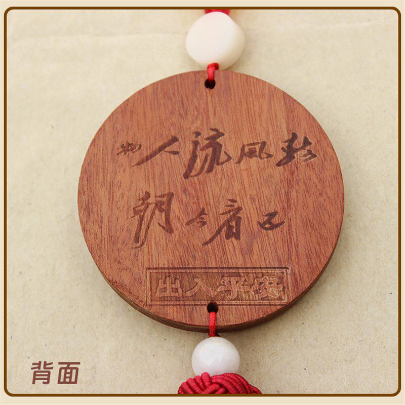 桃木毛主席头像汽车挂件车内吊饰毛爷爷吉祥平安后视镜车载挂饰品