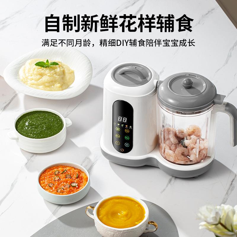 跨境多功能婴儿辅食机蒸煮搅拌一体智能料理机暖奶打泥自动搅拌机