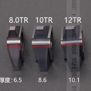 梯型牙耐磨车床三角丝刀钢件不锈钢专用 梯形30度数控外螺纹刀片