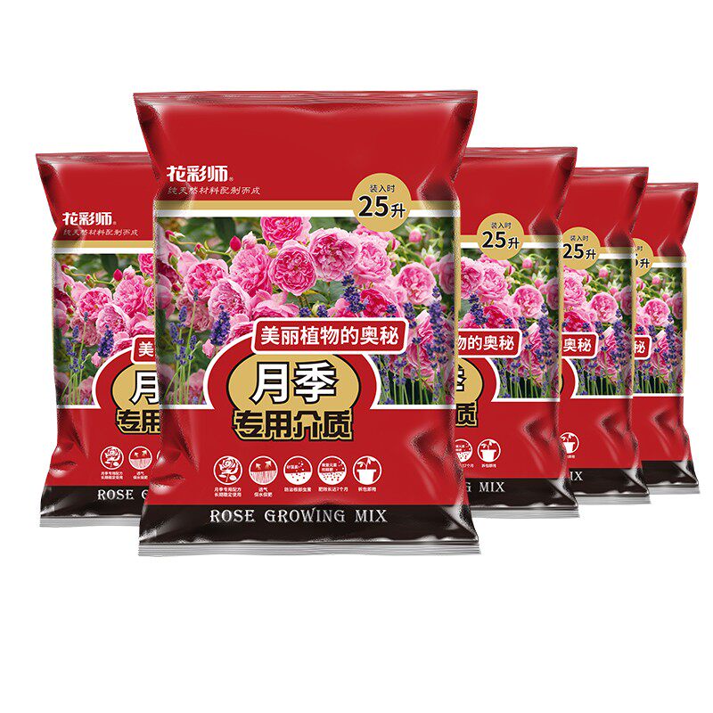 虹越花彩师营养土月季蓝莓绣球花铁线莲专用多肉土种花养花通用型
