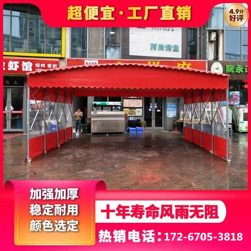 大型遮阳棚子伸缩式防雨棚活动防疫帐篷移动推拉蓬折叠大棚停车棚