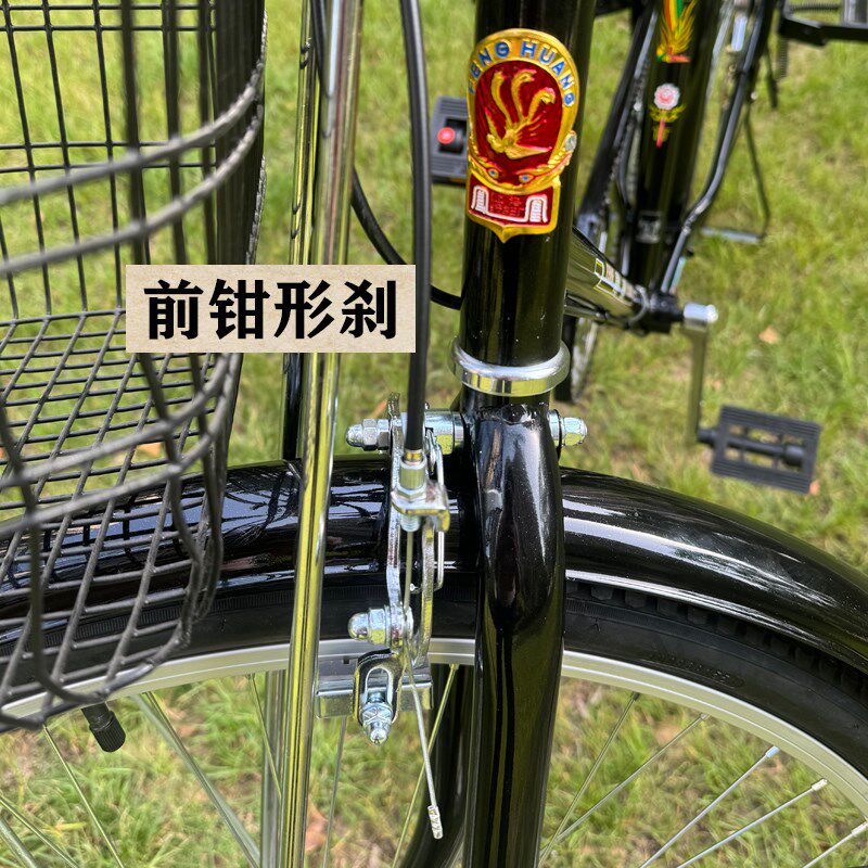 凤凰28大杠自行车老式自行车载重加重型自行车经典二八大杠复古车