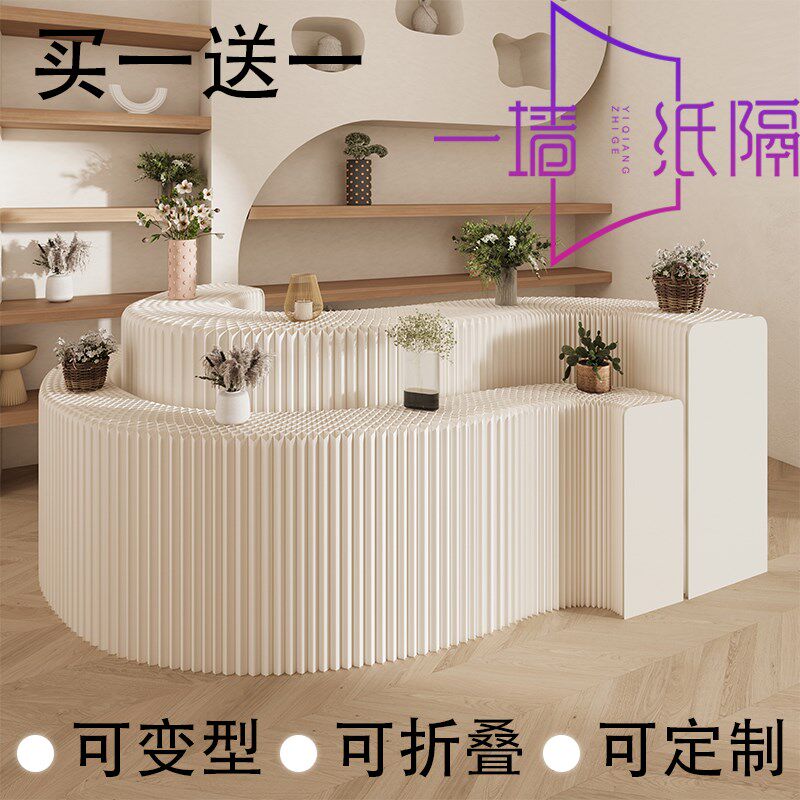 展会长条创意纸中岛展台展示台架柜设计搭建折叠移动伸缩陈列架柜
