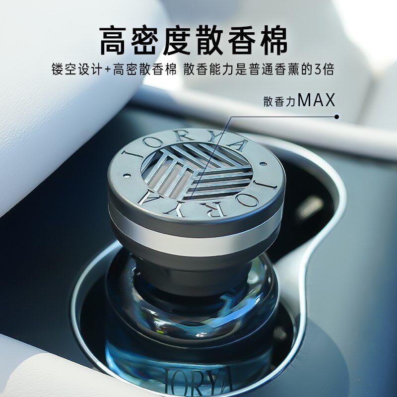 【高奢香薰】小黑瓶车载香薰植物萃取持久留香祛异味香氛汽车摆件