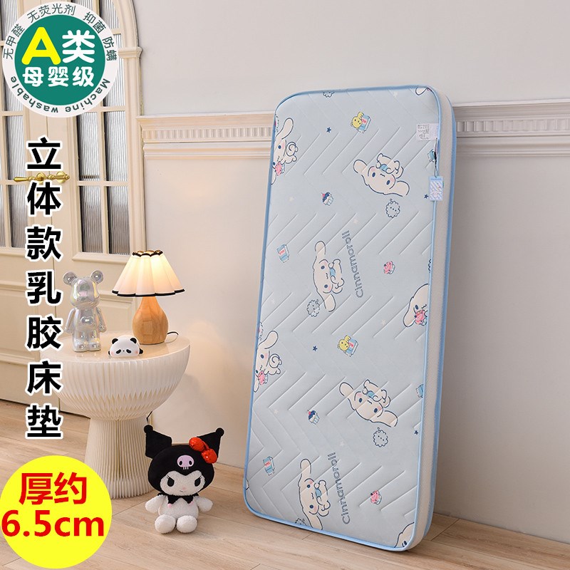 婴儿床垫幼儿园午睡专用褥子透气立体厚儿童宝宝拼接床垫乳胶定制