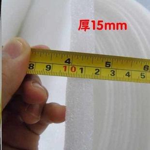 膜打包珍珠棉卷材料包泡沫垫材膜泡沫板 加厚保护膜泡棉防震装