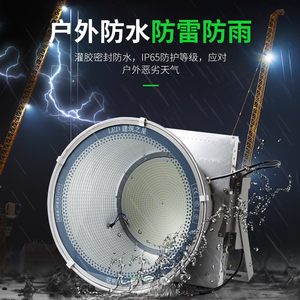 亚明led塔吊灯1000W2000W建筑之星工地大灯超亮户外防水探照射灯