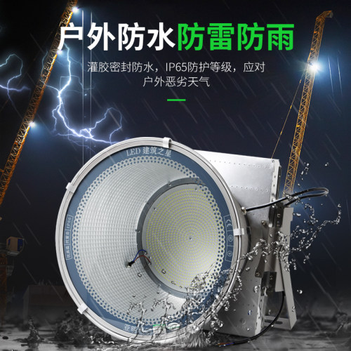 亚明led塔吊灯1000W2000W建筑之星工地大灯超亮户外防水探照射灯