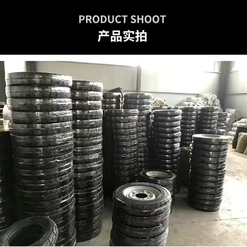 防扎实心胎工地三轮车400/450-12实心轮胎电动车免充气轮胎带钢圈