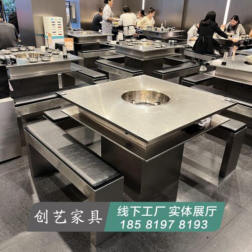 火锅桌商用大理石无烟不锈钢火锅桌子专用串串香餐饮店桌椅定制