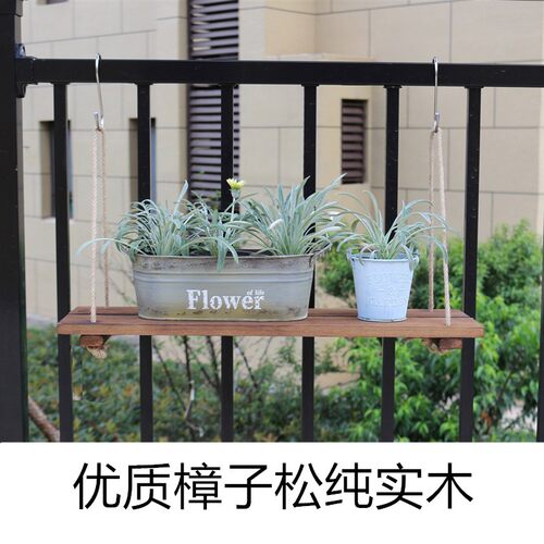 悬挂式栏杆花架防腐实木多肉花盆挂架阳台隔板壁挂窗台护栏置物架