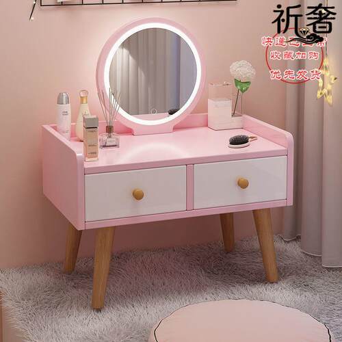 飘窗化妆台少女化妆桌小桌子卧室坐地化妆网红小型化妆台梳妆柜子