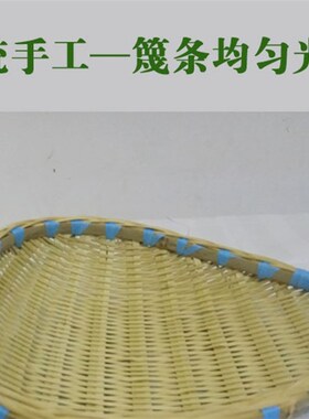 贵州竹编筲箕簸箕竹筛竹制品淘米洗菜沥水晾晒篮子火锅店饭店家用