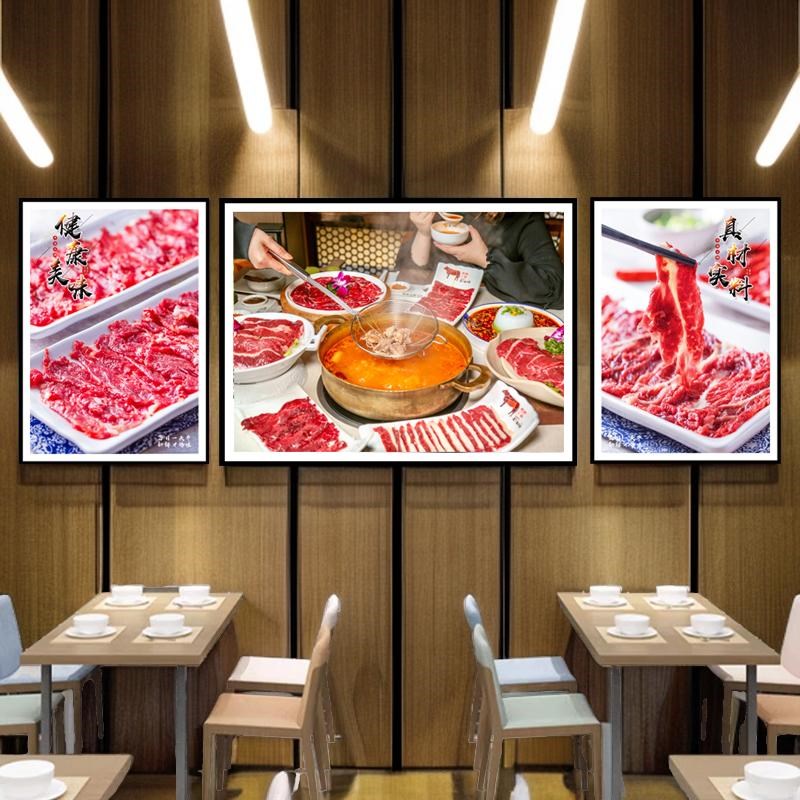 潮汕火锅装饰挂画牛肉馆餐饮店背景墙壁画牛肉火锅店现切图宣传画