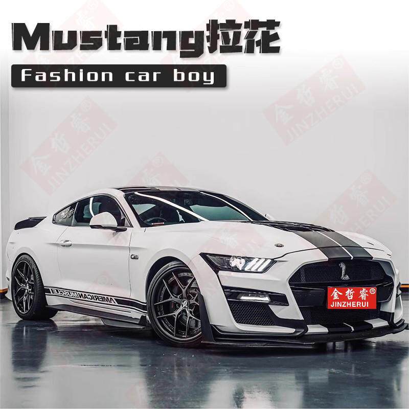 适用于福特野马Mustang GT车贴拉花车身贴纸引擎机盖贴改装侧裙装