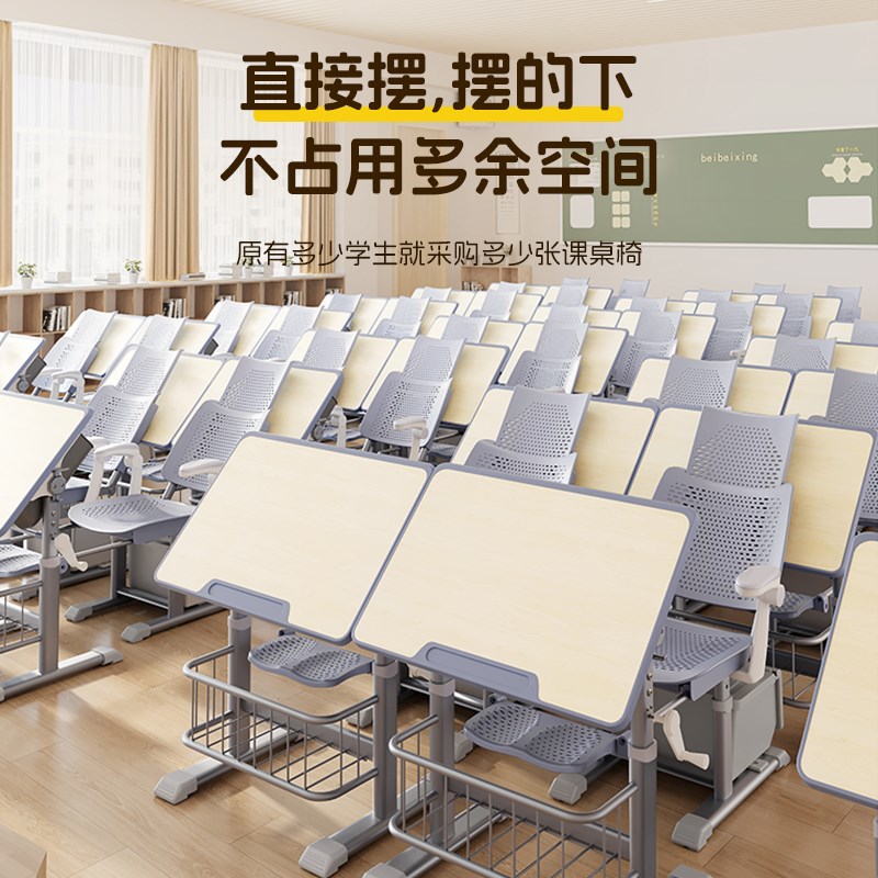 学校午休课桌椅可躺式儿童学习桌中小学生辅导培训班写字书桌套装