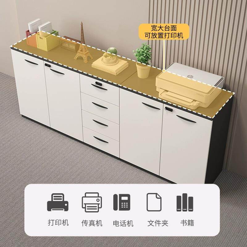 矮柜会议室茶水柜文件柜隔断柜储物柜打印机工作台办公室办公柜子