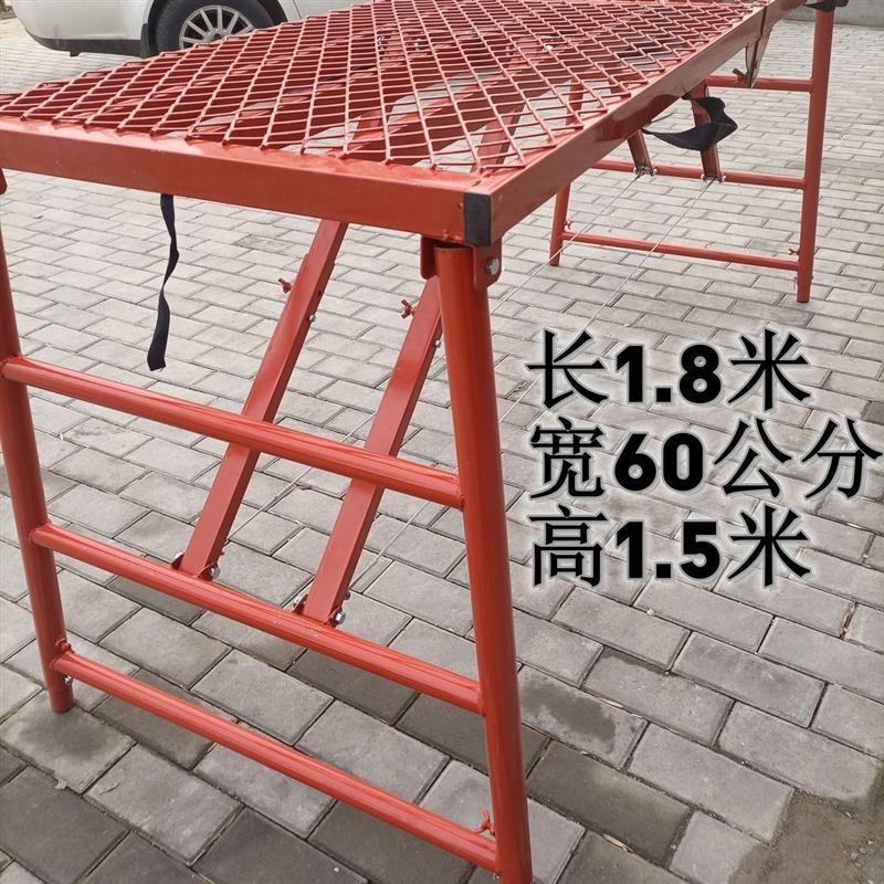 折叠马凳加厚升降圆脚施工伸缩脚架耐用工程梯加粗便携稳固多功能