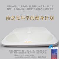 好体知M1体脂秤 BODIVIS智能体重计 精准内脏脂肪分析蓝牙连接