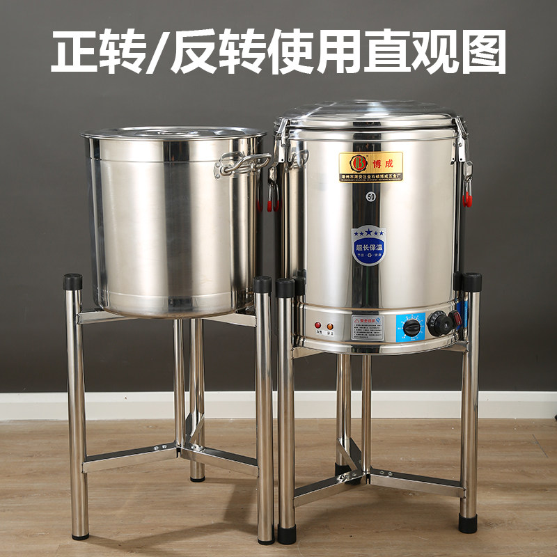不锈钢保温桶架子汤饭桶架热开水桶支架加厚三脚角架底座带轮推车