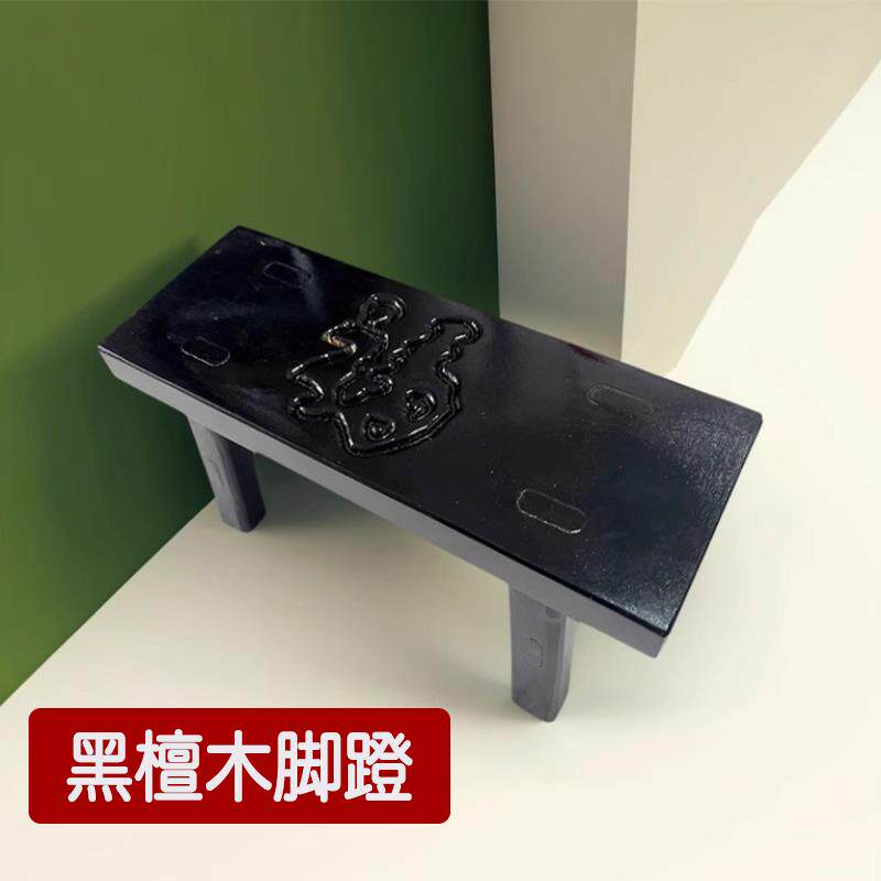 实木脚蹬高档红花梨木司鼓鼓凳黑色红色的小脚踏打京板鼓的脚凳子