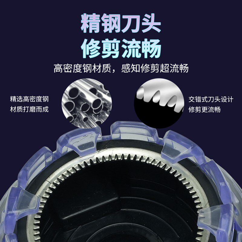 电动理发器男士电推剪自理剃头刀全身水洗寸头飞碟理发器