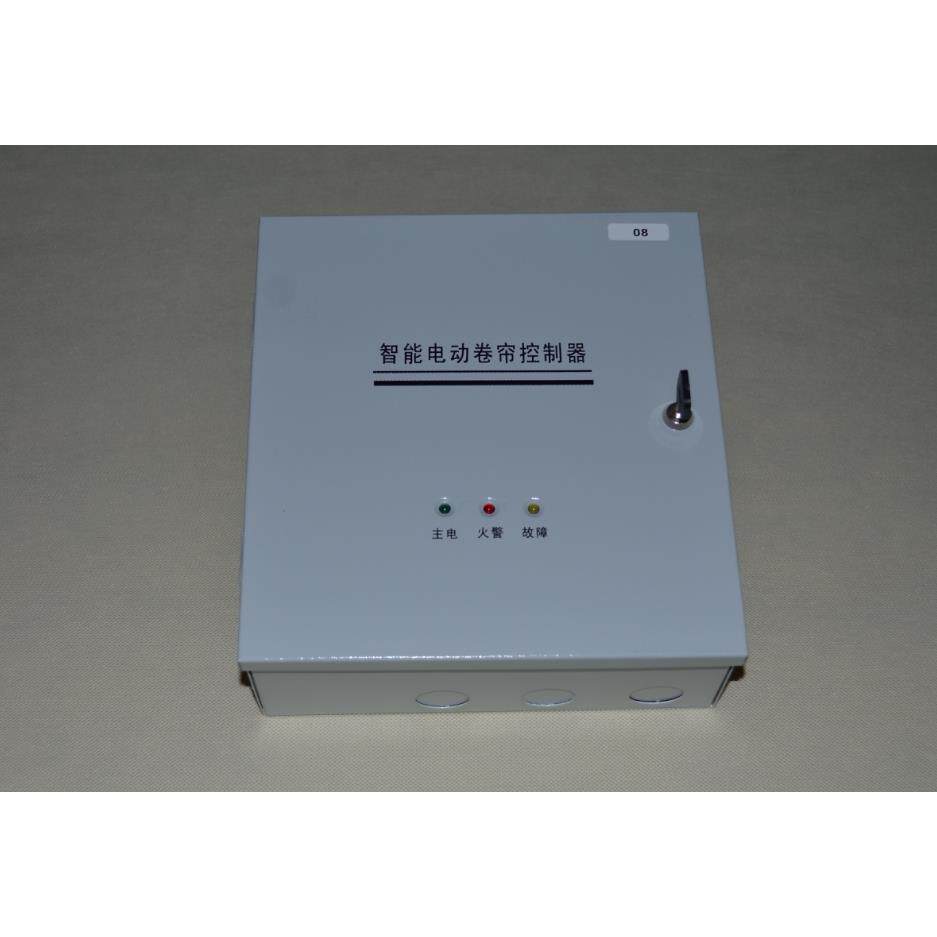 电动卷帘门智能控制器深圳友力原装防火卷帘控制器消防卷帘控制箱