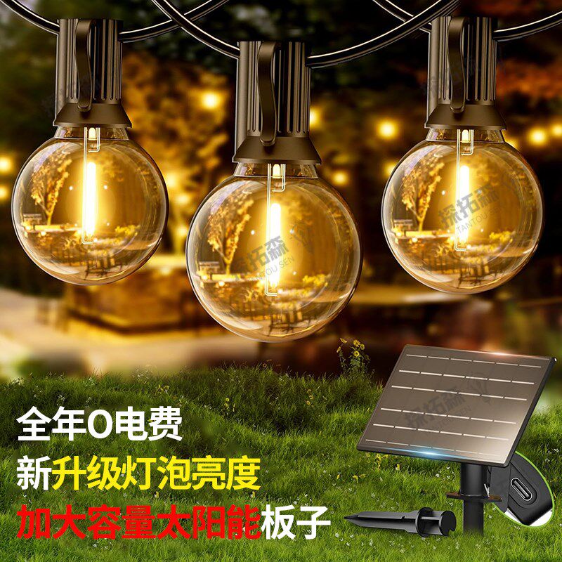 超亮太阳能LED灯串围栏民宿灯串婚庆装饰IP65级防水露营氛围彩灯