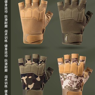 战术半指手套男女款军迷CS特种兵半指户外运动摩托车骑行健身手套