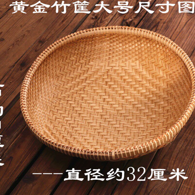 竹编收纳筐箩筐馒头面包筐竹编淘米筐竹匾水果干果储物篮竹编筐