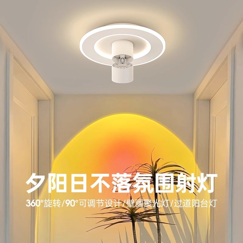 网红过道走廊灯2024年新款夕阳红投影气氛灯照画入户玄关吸顶灯具