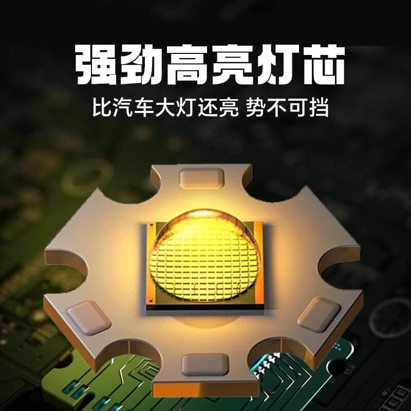 强光LED超亮四核头戴式大功率锂电户外矿工夜钓鱼感应激光炮头灯